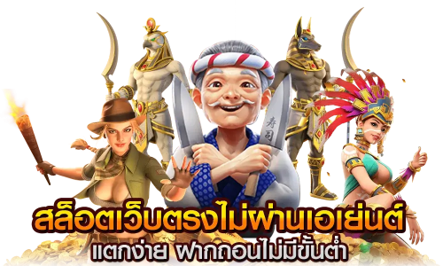 chiwang พลิกโฉมวงการเว็บพนันออนไลน์